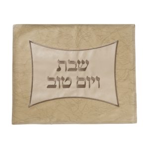 כיסוי חלה פיו 42*52 ס"מ