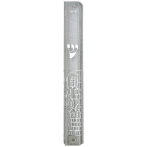 בית מזוזה פלסטיק שקוף 12 סמ ירושלים כסף
