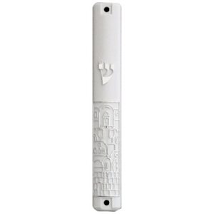 מזוזה פלסטיק לבן 12 סמ ירושלים כסף