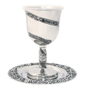 גביע קידוש פס עיטורים 12 סמ