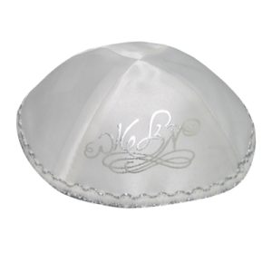 כיפה סטן הדפסה כסף מזל טוב כסף 19 סמ