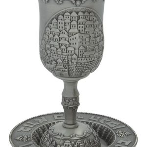 גביע קידוש פיוטר עם רגל "ירושלים" 16 ס"מ
