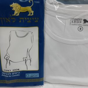 גופיה ציצית