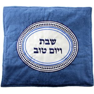 כיסוי פלטה פשתן כחול עם רקמה שבת ויום טוב 82x65 ס"מ