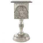 מחזיק נר הבדלה "ירושלים" 13 ס"מ