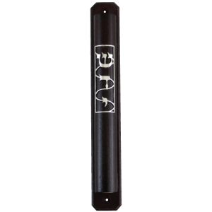 בית מזוזה עץ 12 ס"מ חום כהה פלקטה "ש-ד-י" עם גב