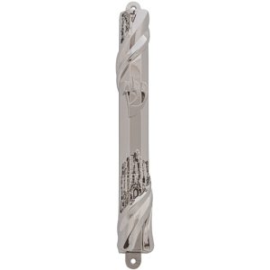 מזוזה מתכת 15 ס"מ גימור ניקל "ירושלים"