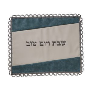 כיסוי חלה מהודר דמוי עור עם ריקמה ופרנזים מעוגלים מסביב 46X56 ס"מ