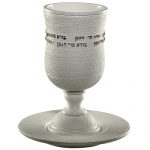 גביע קידוש מהודר מפוליריזן עם תחתית 15 ס"מ