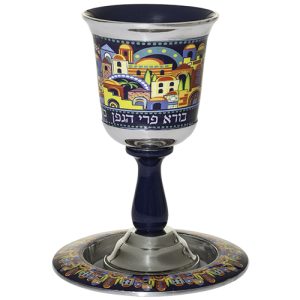 גביע קידוש אלומיניום הדפסה "ירושלים" 16 ס"מ