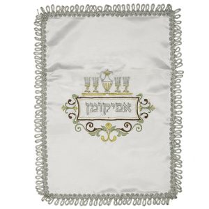 כיסוי אפיקומן סטן "פסח אפיקומן" צבעוני 35 ס"מ