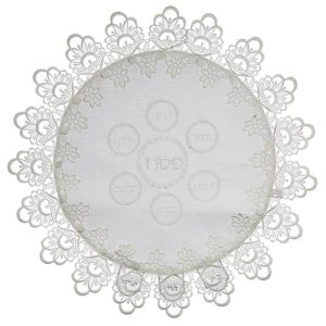 כיסוי פסח ברוקט עם תחרה עיטור סימני הסדר 43 ס"מ באריזת צלופן