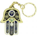 מחזיק מפתחות דגם "חי" כחול 6 ס"מ עברית