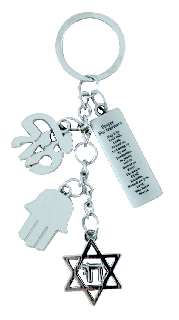 מחזיק עם 3 אורנומנטים ותפילת הדרך אנגלית