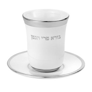 גביע קידוש מהודר מקרמיקה בלי רגל עם תחתית 9 ס"מ