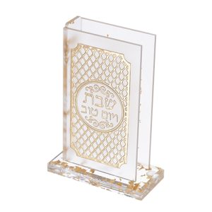 מחזיק גפרורים מפרספקס עם אותיות בולטות גליטר זהב 13*9.5 ס"מ