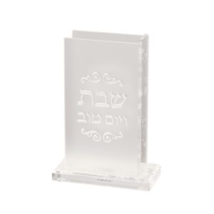 מחזיק גפרורים מפרספקס עם אותיות בולטות גליטר כסף 13*9.5 ס"מ