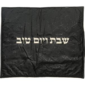 כיסוי פלטה מהודר מעכב בערה 70*80 ס"מ