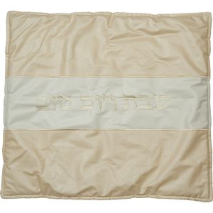 כיסוי פלטה מהודר מעכב בערה 70*80 ס"מ