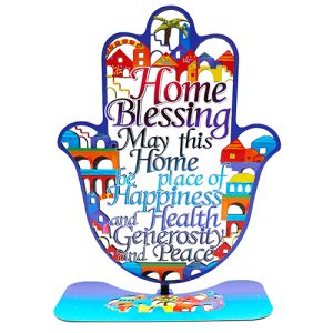 חמסה "ירושלים" חיתוך לייזר עם בסיס, ברכת הבית אנגלית 24 ס"מ