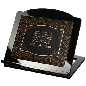 שטנדר מהגוני מהודר עם פלקטה דמוי עור "והגית בו"