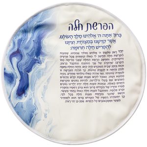 סט הפרשת חלה דמוי עור מהודר 40 ס"מ