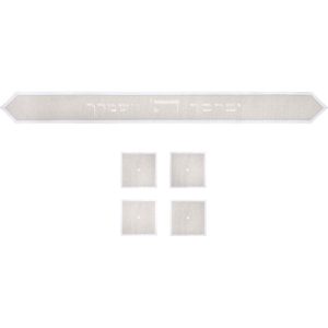 עטרה לטלית 9x100 ס"מ דמוי פשתן עם רקמה