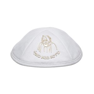 כיפה אולטרא סוויד לבן 19 ס"מ "בבא סאלי" זהב ומקום לסיכה