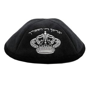 כיפה אולטרא סוויד שחור 19 ס"מ עם כתר ומקום לסיכה