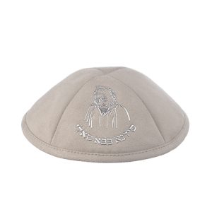 כיפה אולטרא סוויד אפור 19 ס"מ "בבא סאלי" כסף ומקום