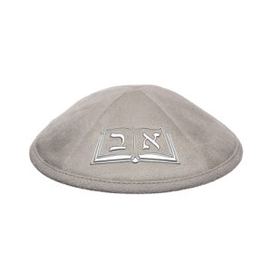 כיפה אולטרא סוויד עם אותיות בולטות17 ס"מ