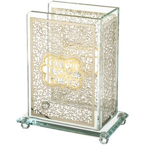 מעמד קריסטל לזמירות שבת עם פלקטה 20*16 ס"מ