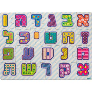 פאזל 24 חלקים לילדים "א"ב"