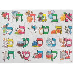 פאזל 24 חלקים לילדים "א"ב"