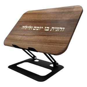 שטנדר מתקפל מעץ ומתכת מהודר