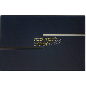 מגש חלה זכוכית עבה בלתי שבירה 25X37 ס"מ