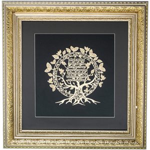 מסגרת ממוסגרת לתלייה עם פלקטה זהב 42x43 ס"מ- ברכת הבית