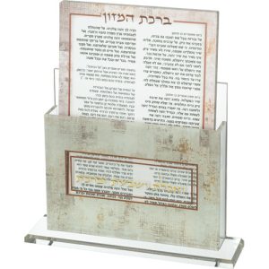 מעמד פרספקס נוסח אשכנזי 24X18 ס"מ עם 6 ברכונים