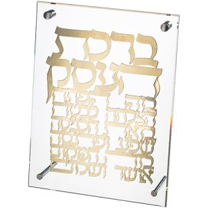 מסגרת פרספקס מהודרת עם פלקטה 23x24 ס"מ