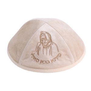 כיפה קטיפה עם ריקמה בבא סאלי גודל 4 - אופוויט