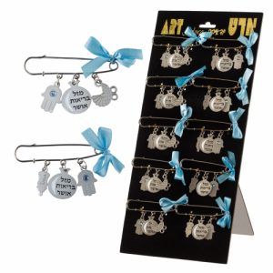 סיכת בייבי חמסה לילד