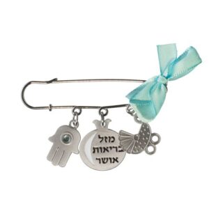 סטנד בייבי חמסה לילד ולילדה