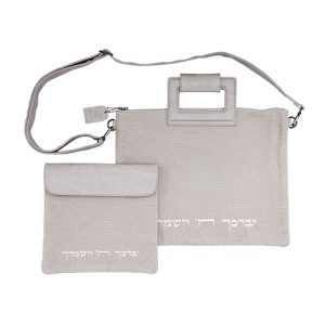 תיק מפואר לטלית דמוי פשתן "יברכך" 31*38 ס"מ
