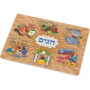 פאזל עץ חגים צבעוני 30x22 ס"מ