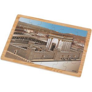 פאזל עץ בית המקדש 30x22 ס"מ