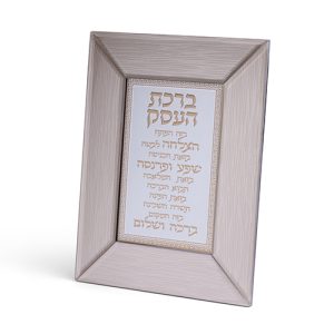 מסגרת זכוכית חומה מהודרת ברכת העסק 2218 ס"מ