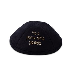 כיפה אולטרא סוויד שחור 19 ס"מ ומקום לסיכה