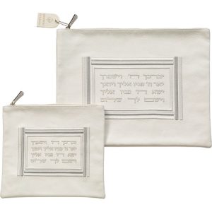 סט טלית תפילין רקמה בולטת יברכך מרובע