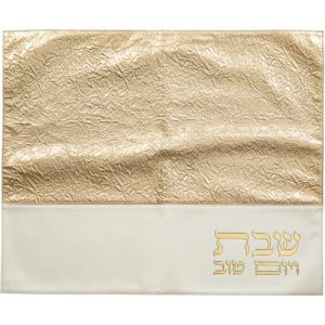 כיסוי חלה מהודר דמוי עור לבן עם זהב 45X55 ס"מ