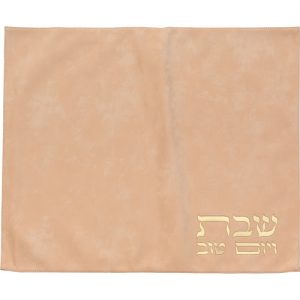 כיסוי חלה מהודר דמוי עור ורוד 45X55 ס"מ